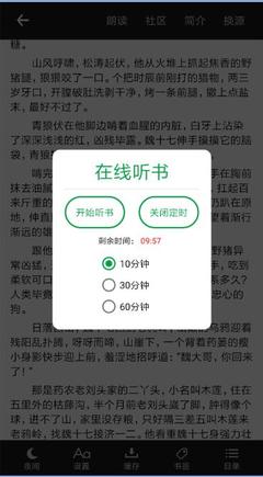 天博app